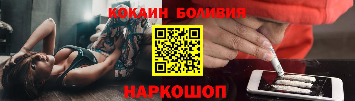 Cocaine Колумбийский Людиново