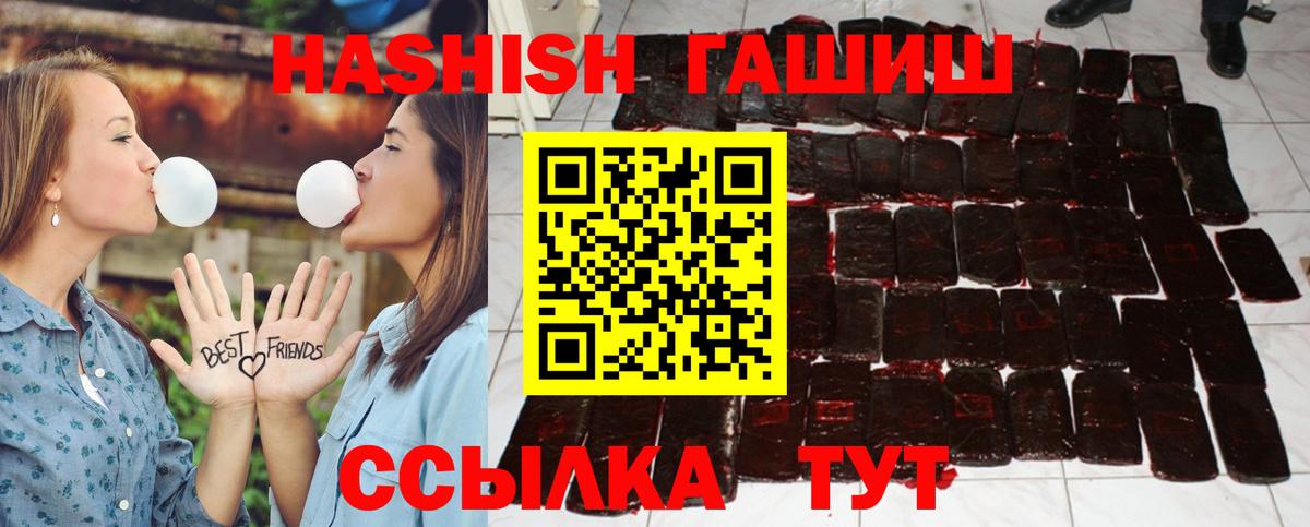 Гашиш VHQ Людиново