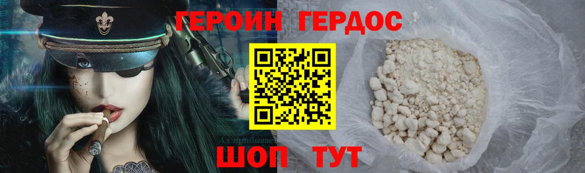 Людиново  Вход с VPN  МДМА  Меф   Марихуана  ЭКСТАЗИ 