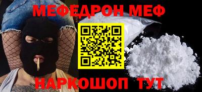 кокаин VHQ Кинель