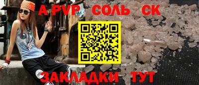 кокаин VHQ Кинель
