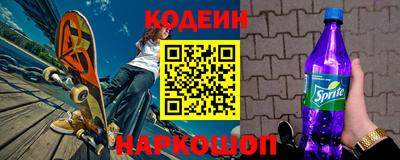 кокаин VHQ Кинель
