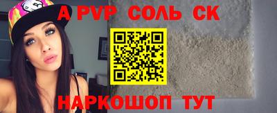 кокаин VHQ Кинель
