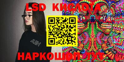 кокаин VHQ Кинель
