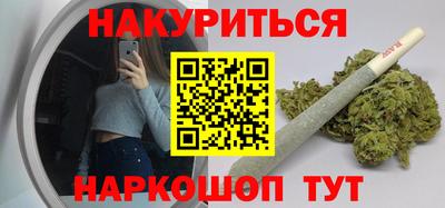 кокаин VHQ Кинель