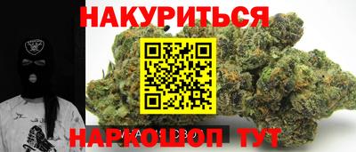 кокаин VHQ Кинель