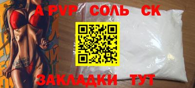 скорость Кингисепп
