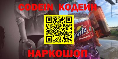 кокаин VHQ Кинель