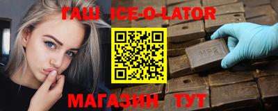 кокаин VHQ Кинель