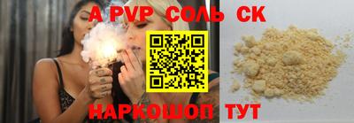 кокаин VHQ Кинель