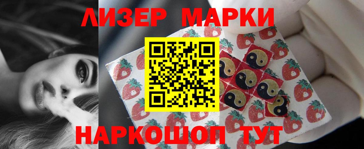 ЛСД экстази кислота  Вход с VPN  Людиново  Лсд 25 экстази  LSD-25 экстази кислота 