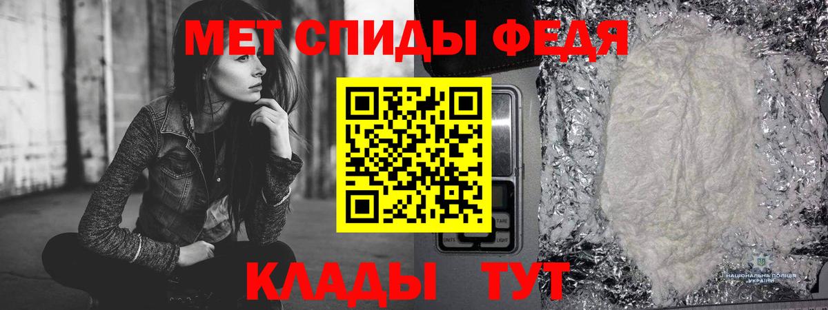 Метамфетамин винт Людиново