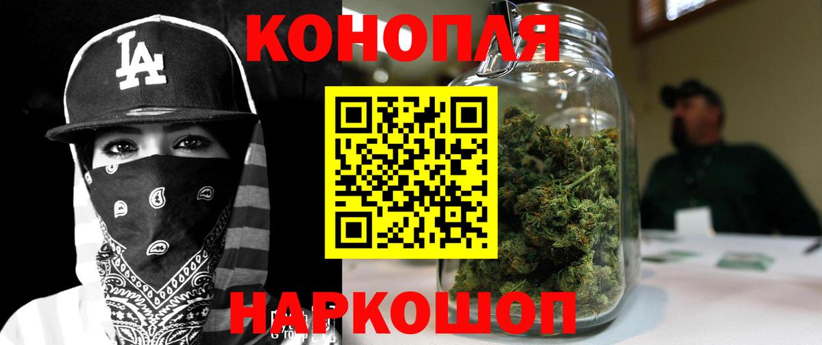 Марихуана ГИДРОПОН  Шишки марихуана Bruce Banner  Вход с VPN  Канабис тримм  Людиново  Шишки марихуана Ganja 